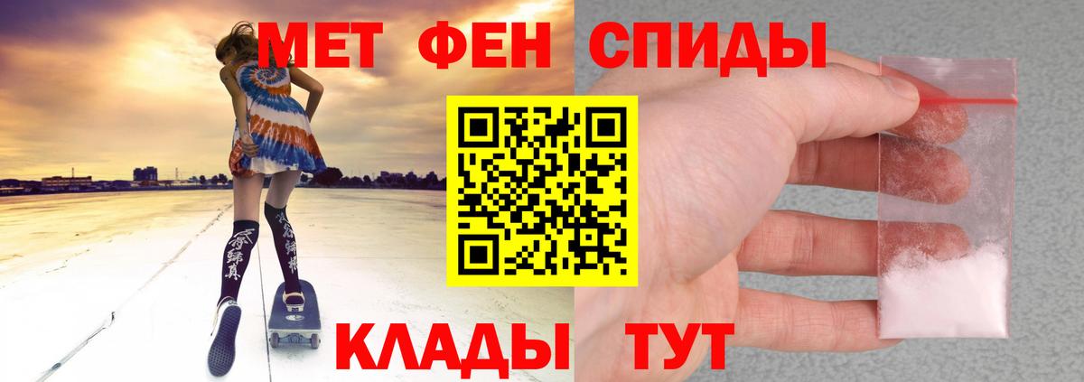 Амфетамин 98% Славянск-на-Кубани