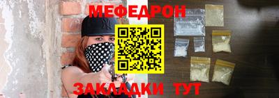 Альфа ПВП Северобайкальск