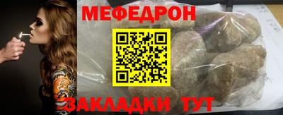 Альфа ПВП Северобайкальск
