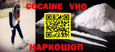мет Севастополь