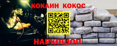 Альфа ПВП Северобайкальск