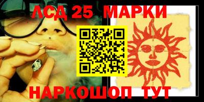 мет Севастополь