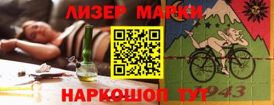мет Севастополь