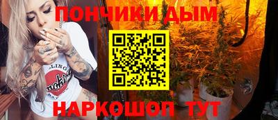 мет Севастополь