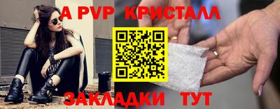 мет Севастополь