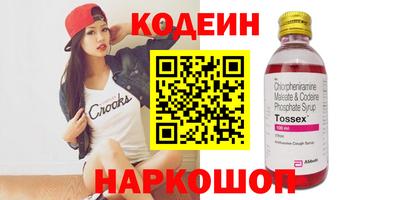 Альфа ПВП Северобайкальск
