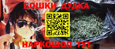 мет Севастополь