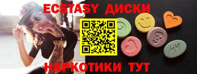 мет Севастополь