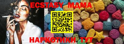 мет Севастополь