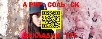 мет Севастополь