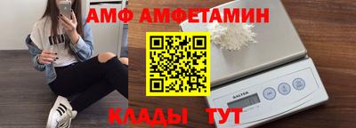 Альфа ПВП Северобайкальск
