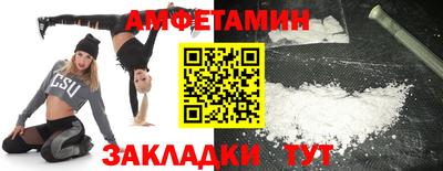 мет Севастополь