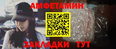 мет Севастополь
