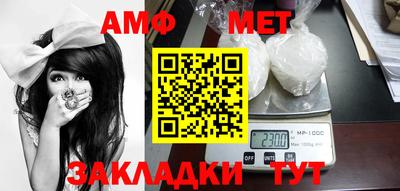 мет Севастополь