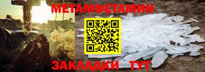 мет Севастополь