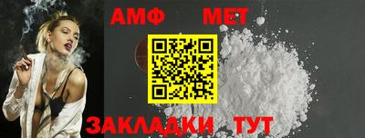 первитин Свободный