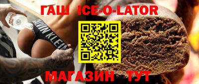 мет Севастополь