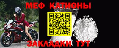 мет Севастополь