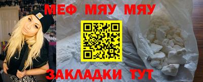 мет Севастополь
