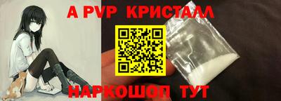 первитин Свободный