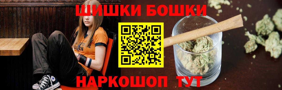Славянск-на-Кубани  Марихуана OG Kush  Вход с VPN  Конопля AK-47 